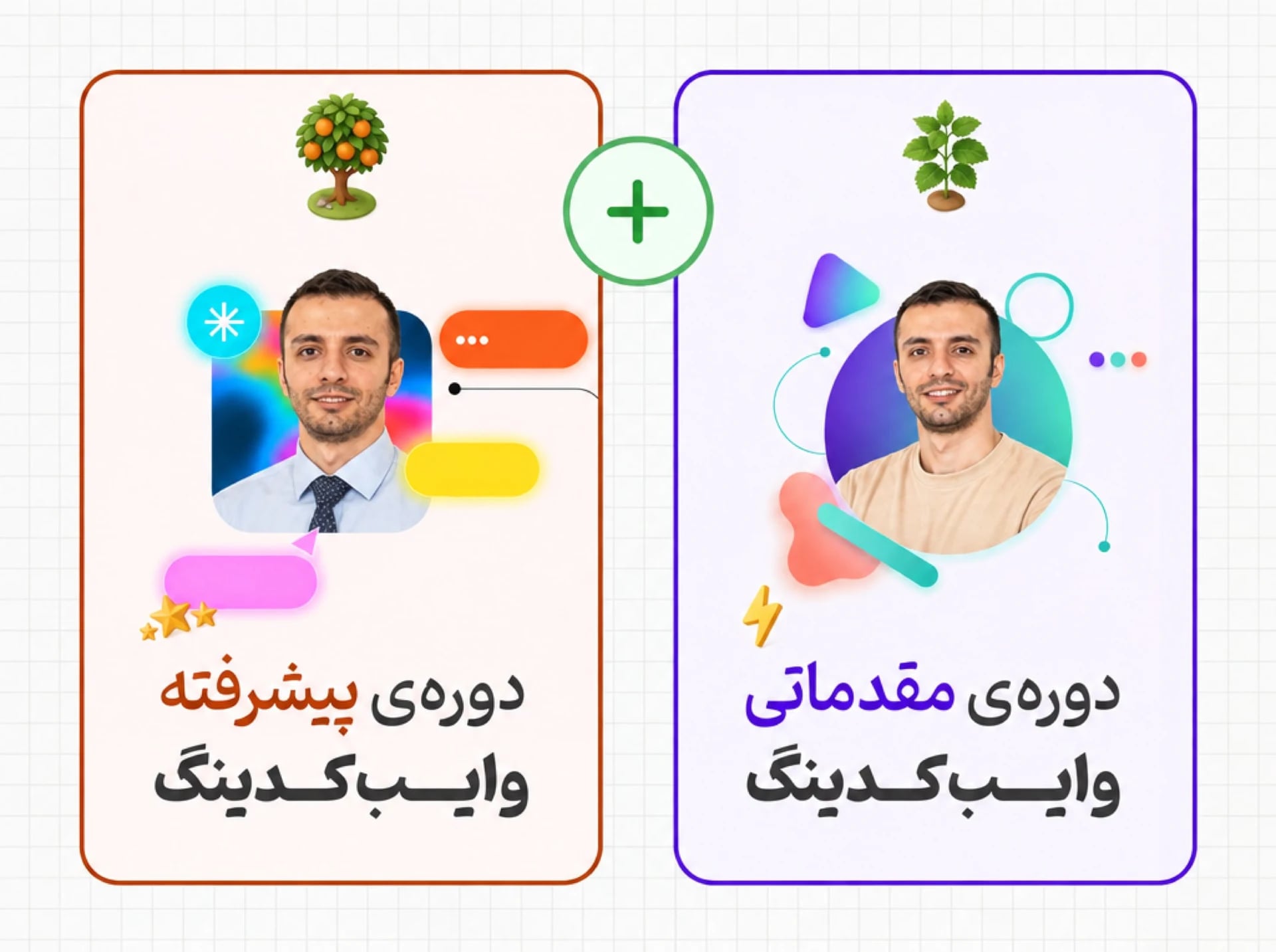 دوره کامل «وایبکدینگ» آموزش ساخت اپ و سایت کامل
